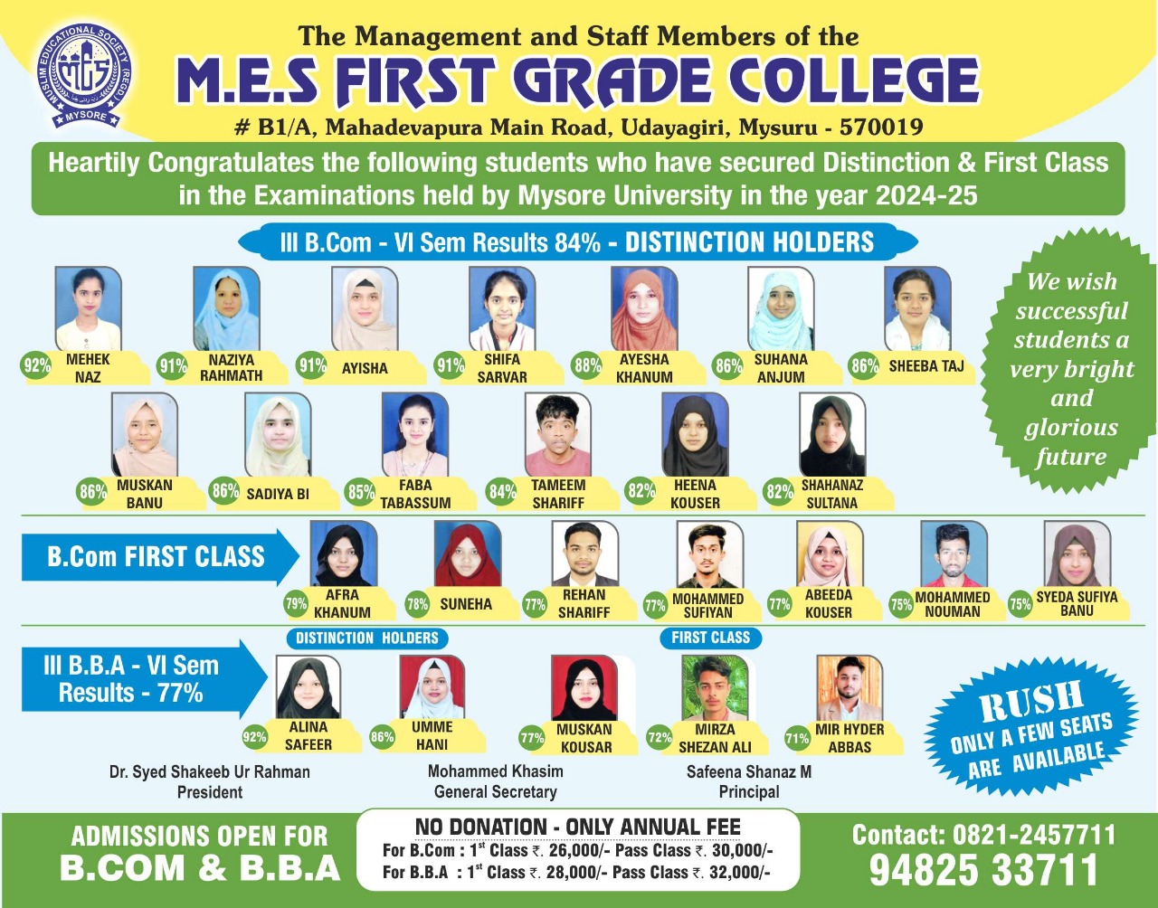 College_Pamplet_with_result_2024-25